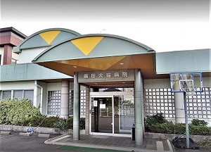 飯田犬猫病院
